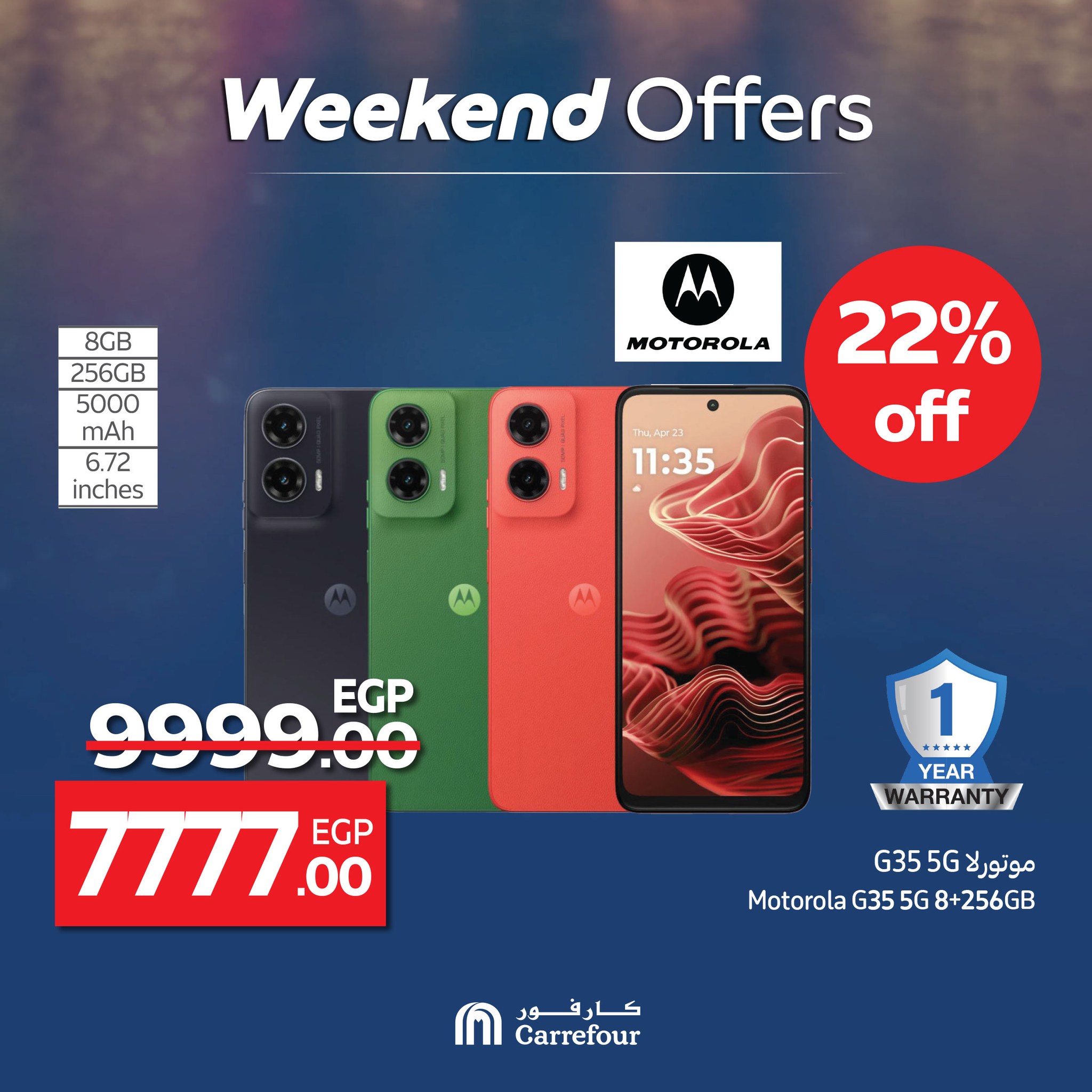 carrefour offers from 28may to 2may 2025 عروض كارفور من 28 مايو حتى 2 مايو 2025 صفحة رقم 12